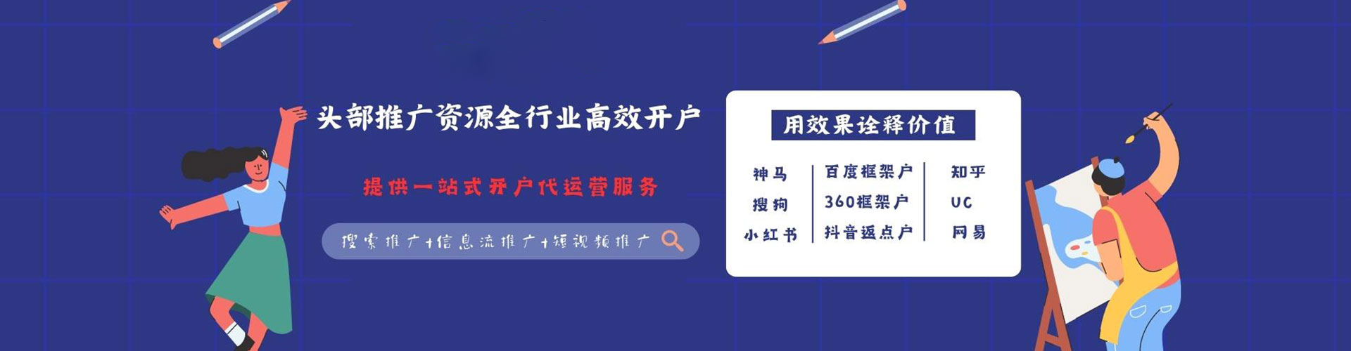 虎林sem怎么做