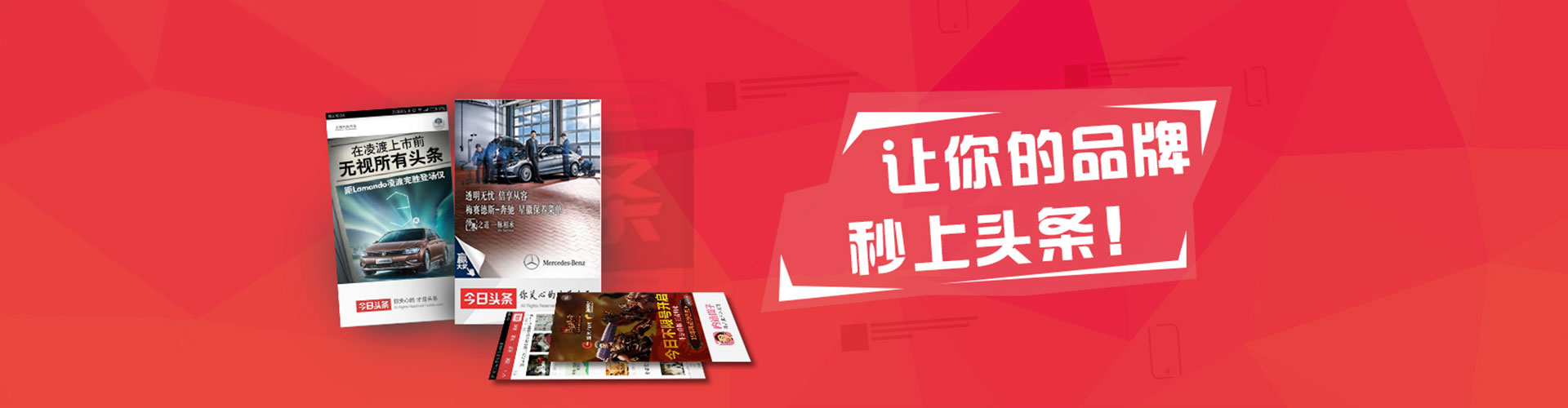 虎林sem竞价